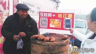 ������ͷ��û�뵽���������Ķ������� ��΢��ɨһɨ��΢֧���������Ҳ������ݰ���.jpg