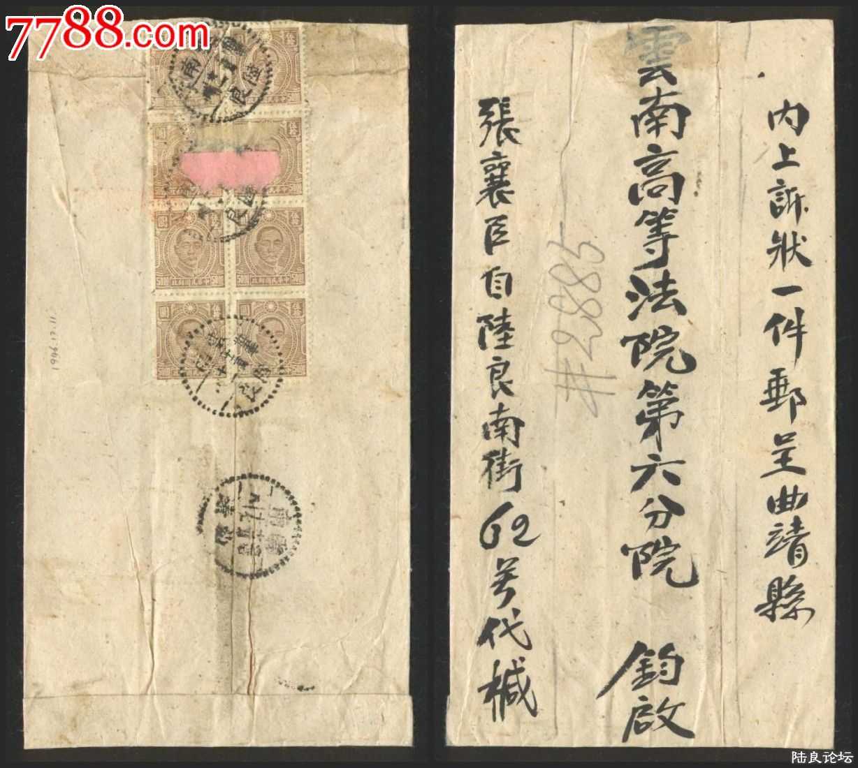 ���35��12��11��½��������˫�ҷ⣨�����л���˷�����