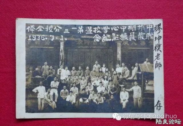 ��ʱ½��������ѧУ����