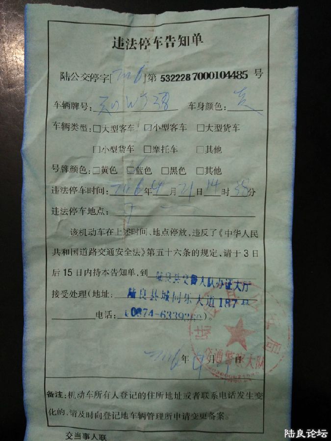 ��ͨ����