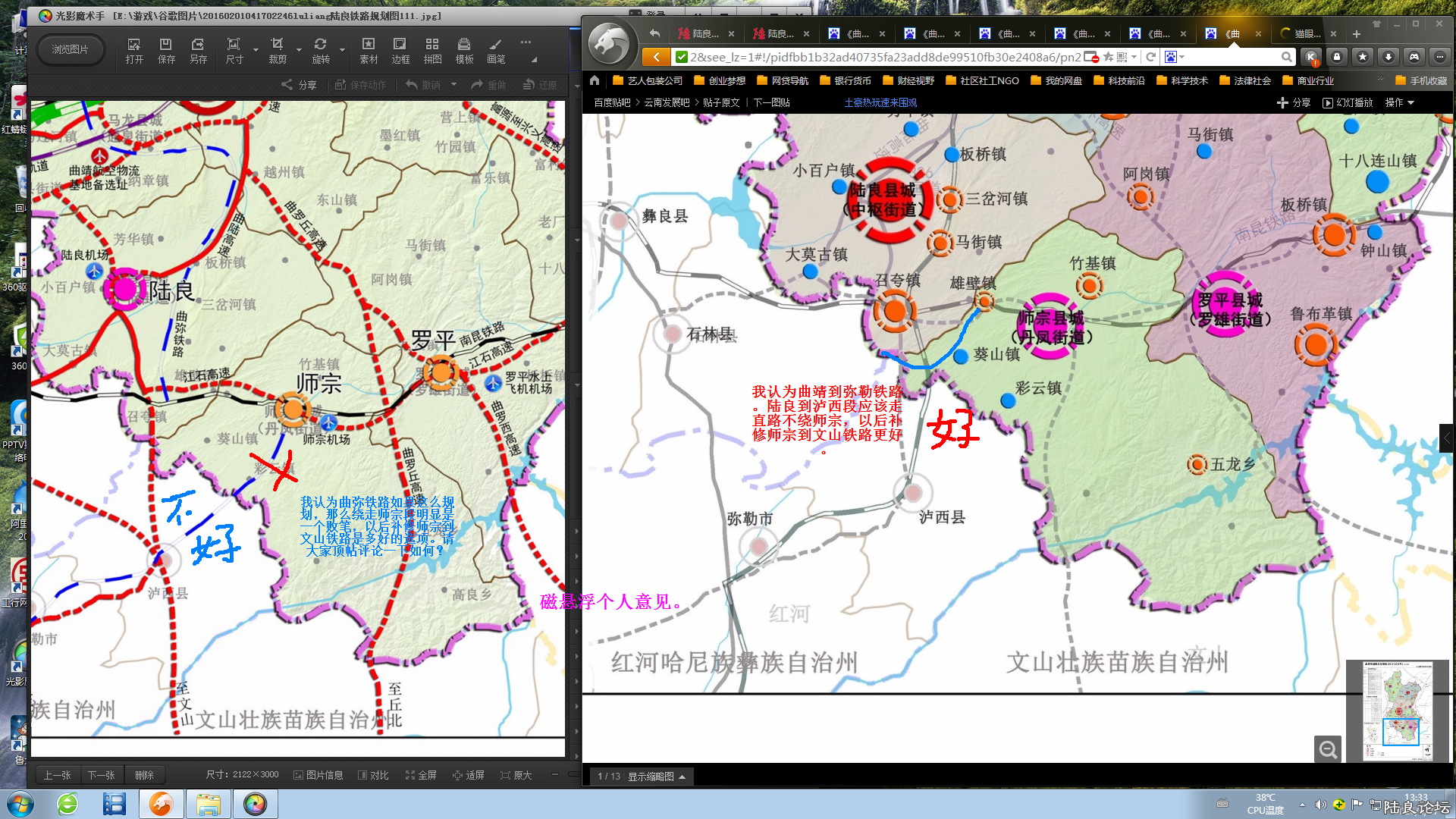 ������·���ҵĿ���