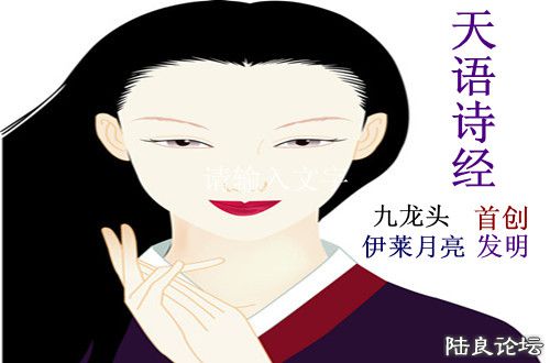 500-330-101天�?诗经__九龙�