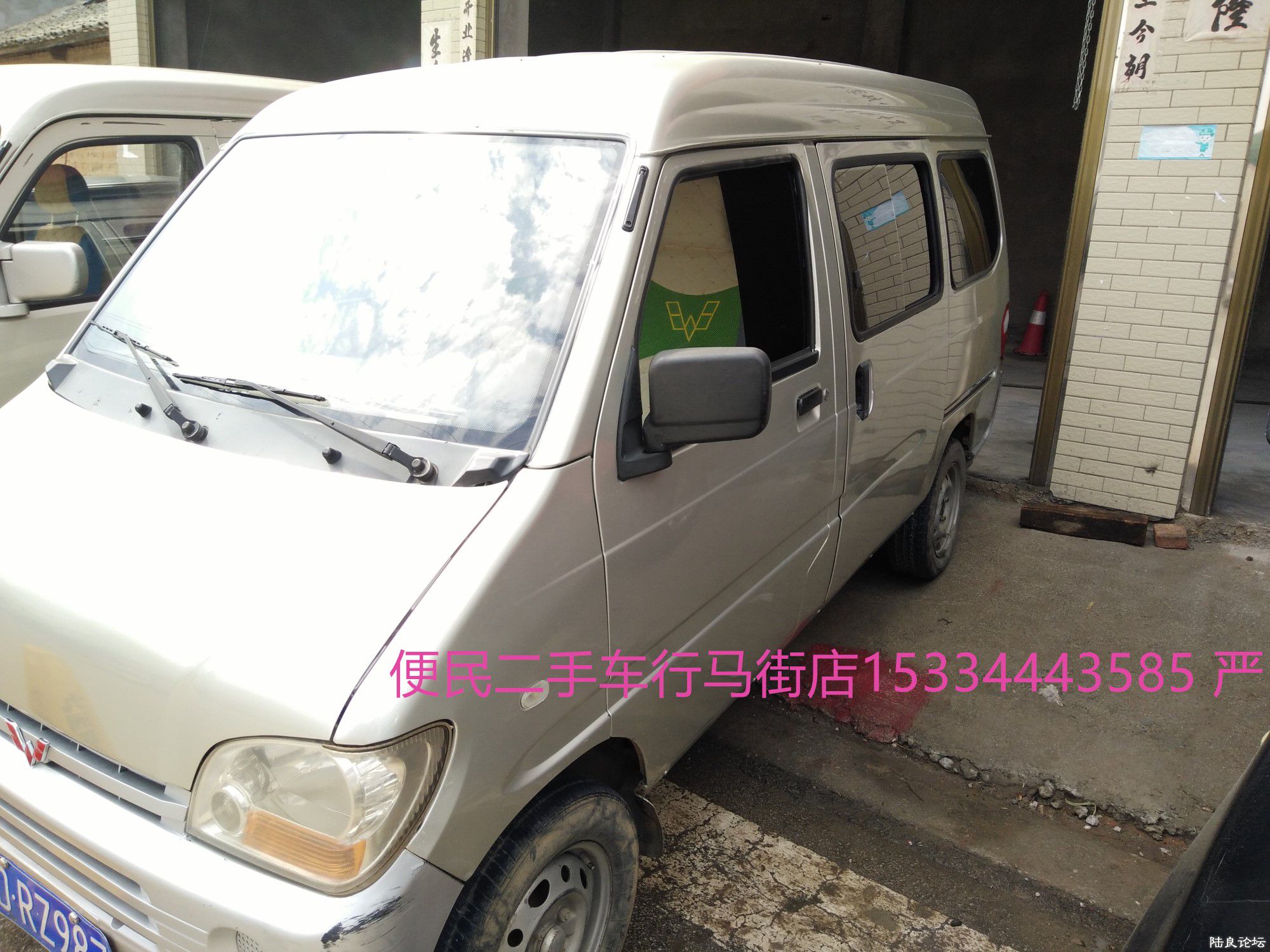 �?��IMG20160607160655 - �?��_�?��.jpg