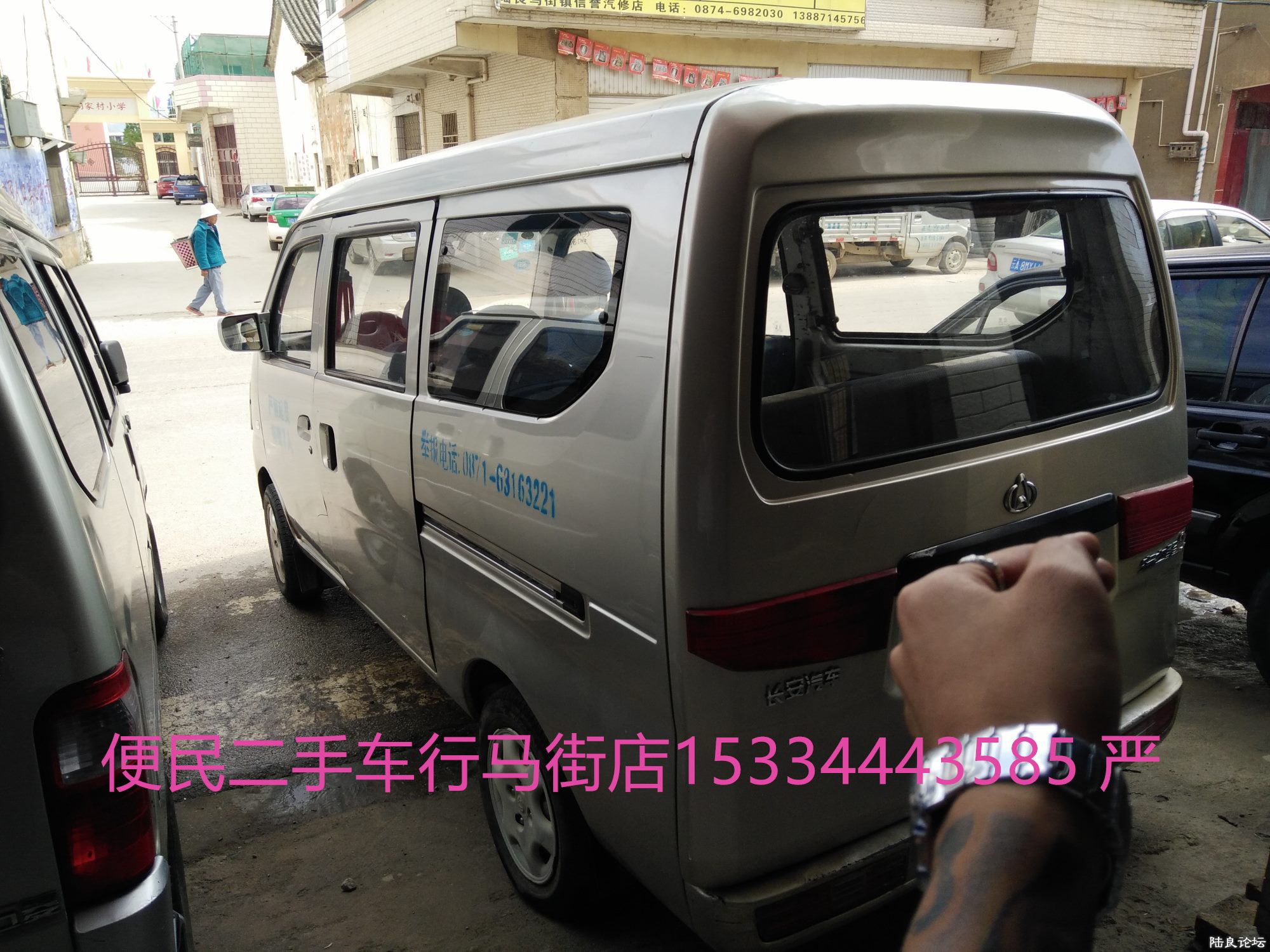 �?��IMG20160607160744 - �?��_�?��.jpg