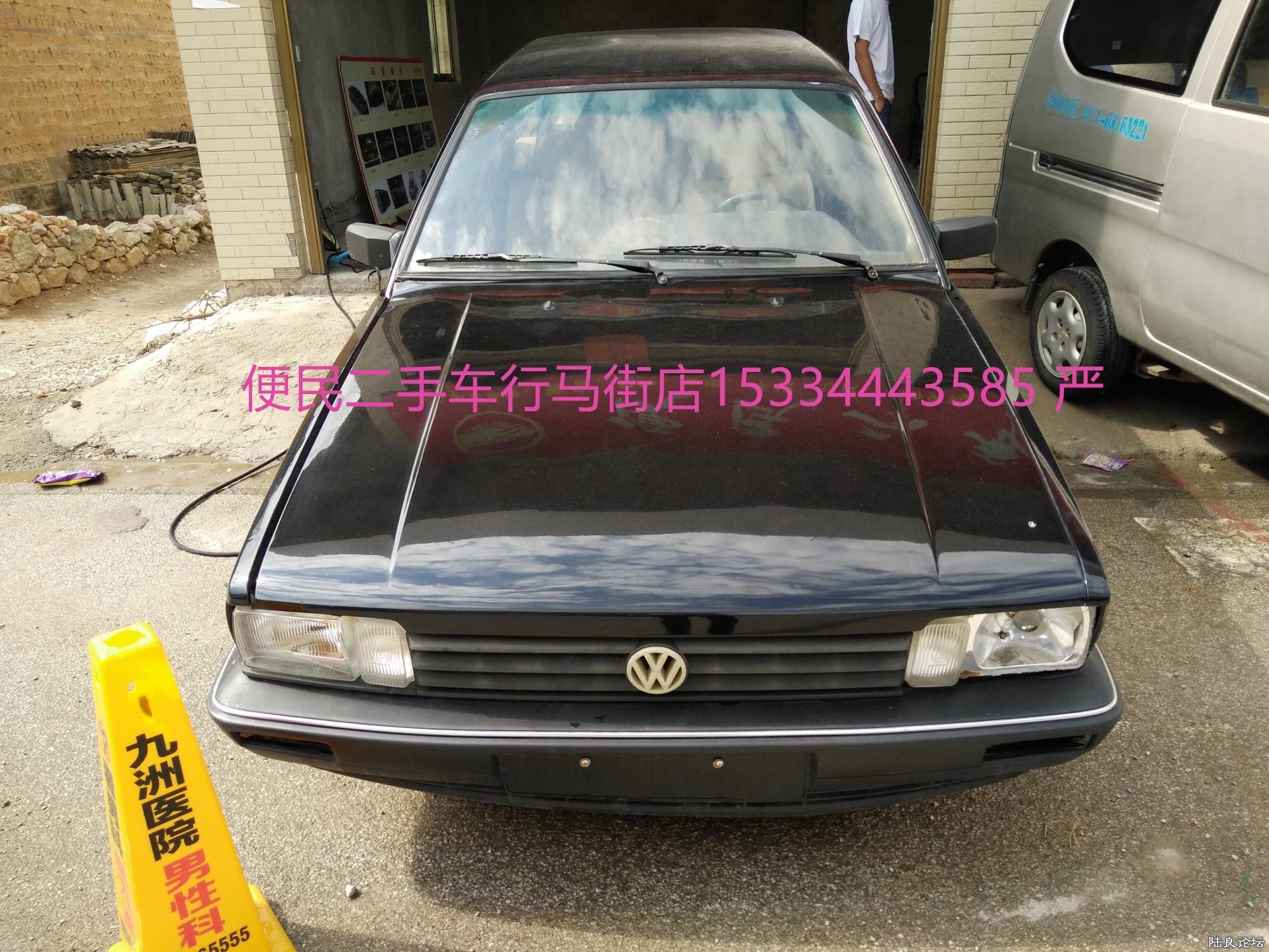 �?��IMG20160607160828 - �?��_�?��.jpg