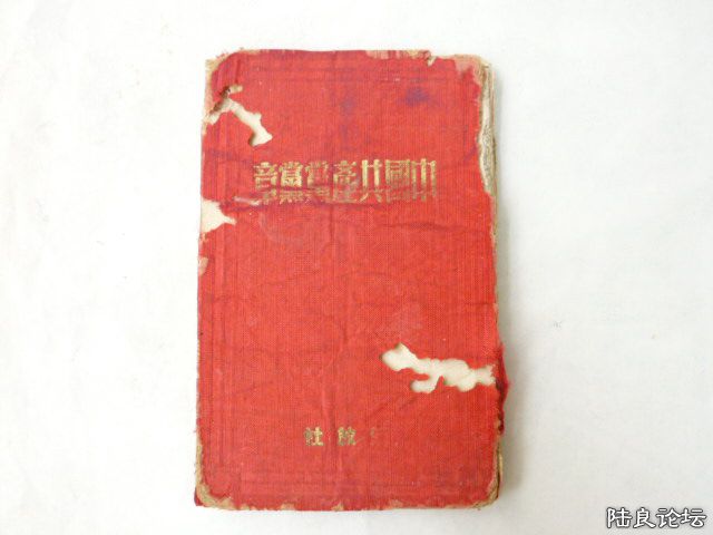 �ߴ���1945��