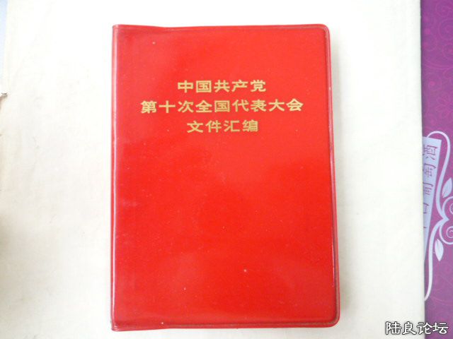 ʮ���ļ����