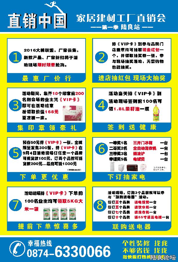 9��4��ֱ���й�½��վ�޴����