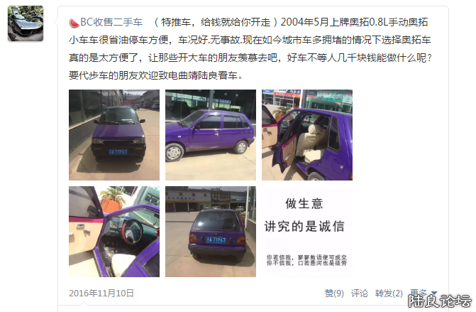 QQ图片20161114150850 - �?��.png