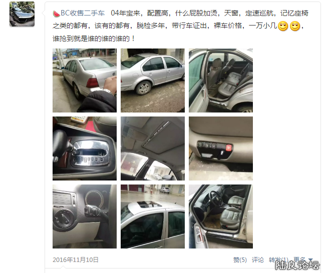 QQ图片20161114150911 - �?��.png