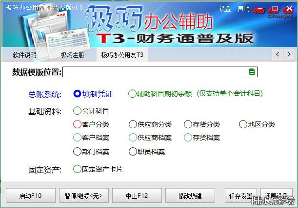 ����һ���㶨