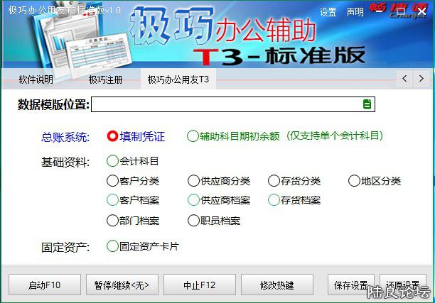 ����һ���㶨