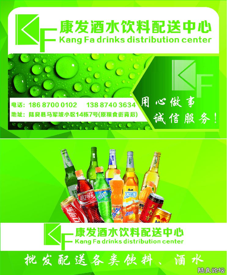 陆良都市传媒-康发-5�