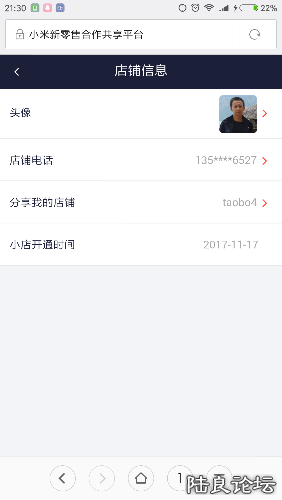 Screenshot_2017-11-17-21-30-36-787_com.android.browser.png
