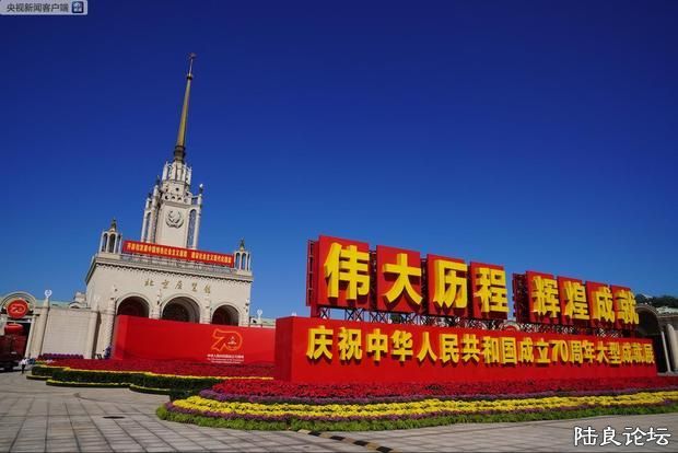 ΰ������ �Իͳɾ͡�����ף�л����񹲺͹�����70������ͳɾ�չ02.jpg