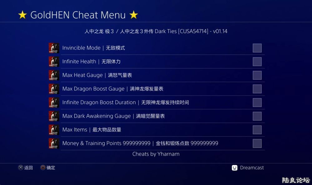 CUSA54714_01.14_Preview.jpg