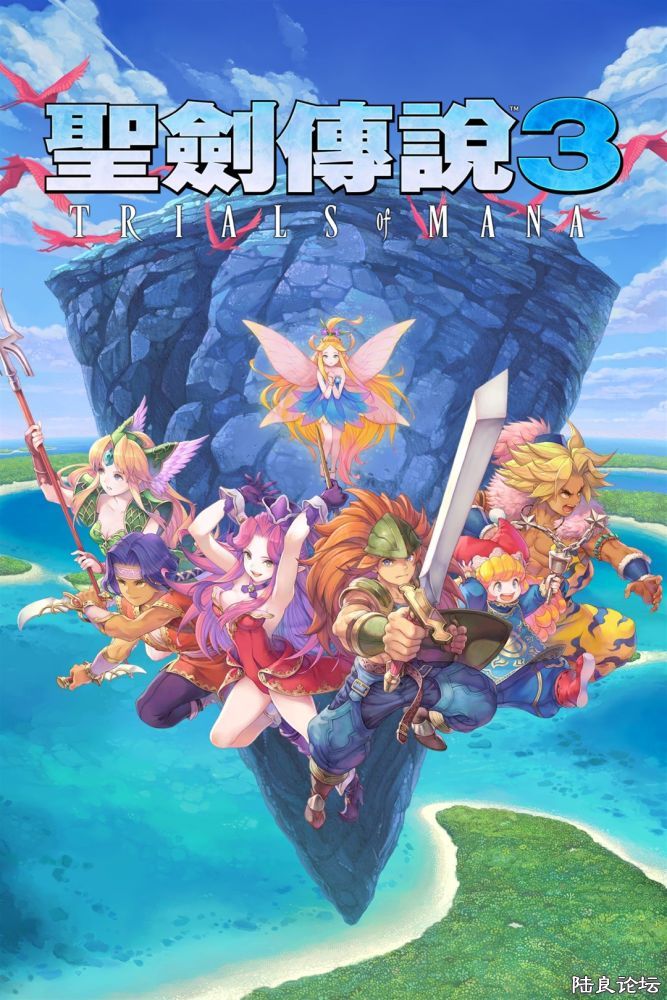 TRIALS of MANA.jpg
