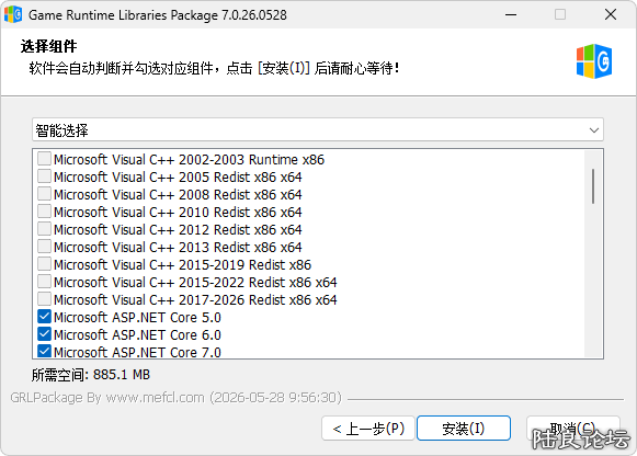20260613143019091.png