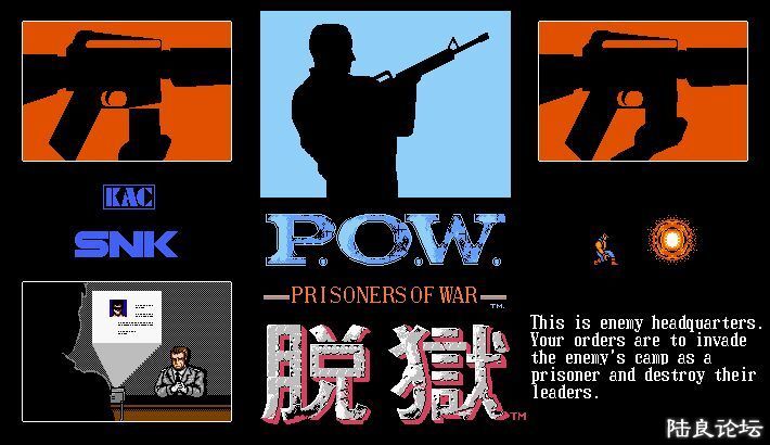 P.O.W._Stage_00.png.thumb.jpg