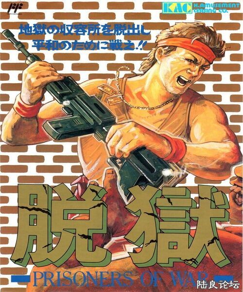 P.o.w._01.jpg.thumb.jpg