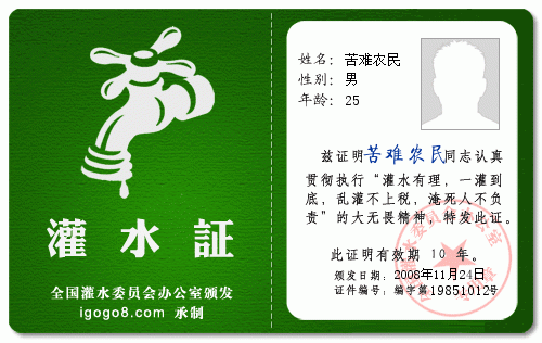 ��ˮ֤.gif