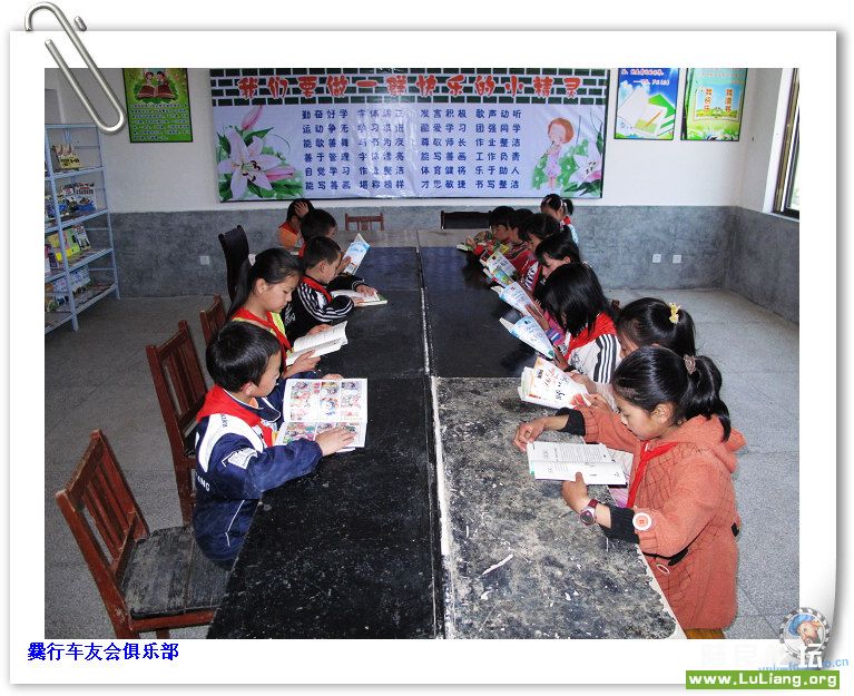 �ڷźõ������Сѧͼ����һ��