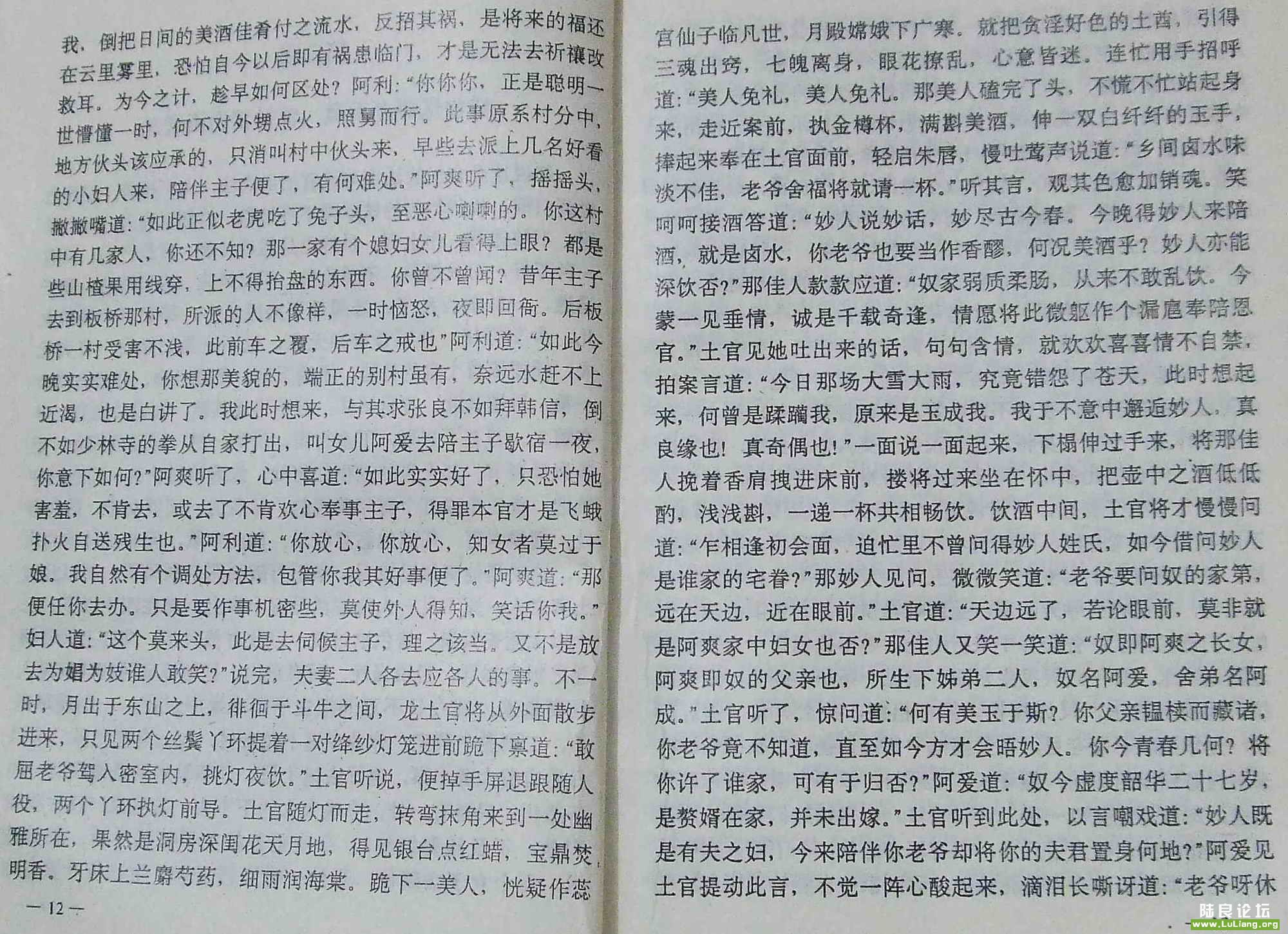 ��Ϫ������  12--13.jpg