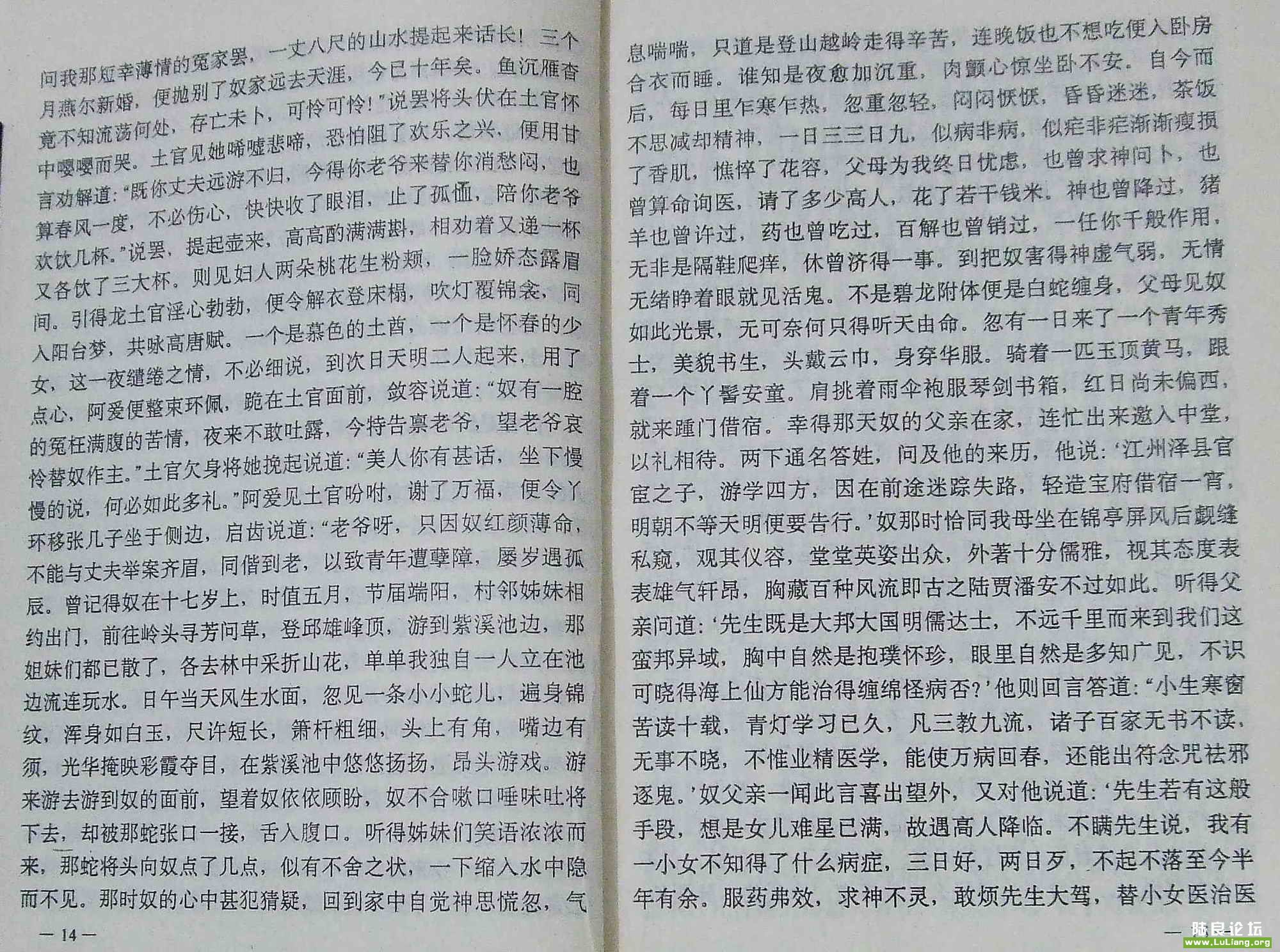 ��Ϫ������  14--15.jpg