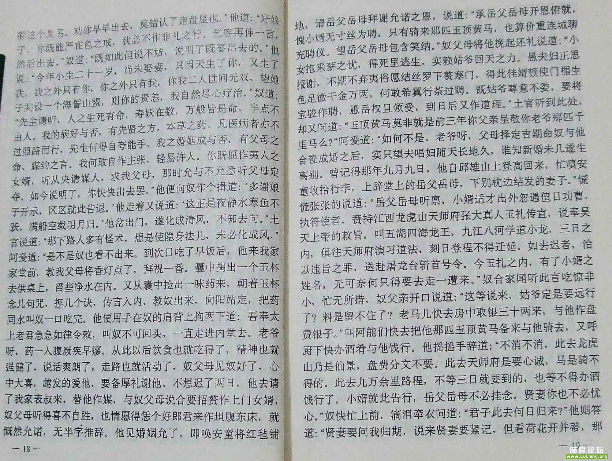 ��Ϫ������  18--19.jpg