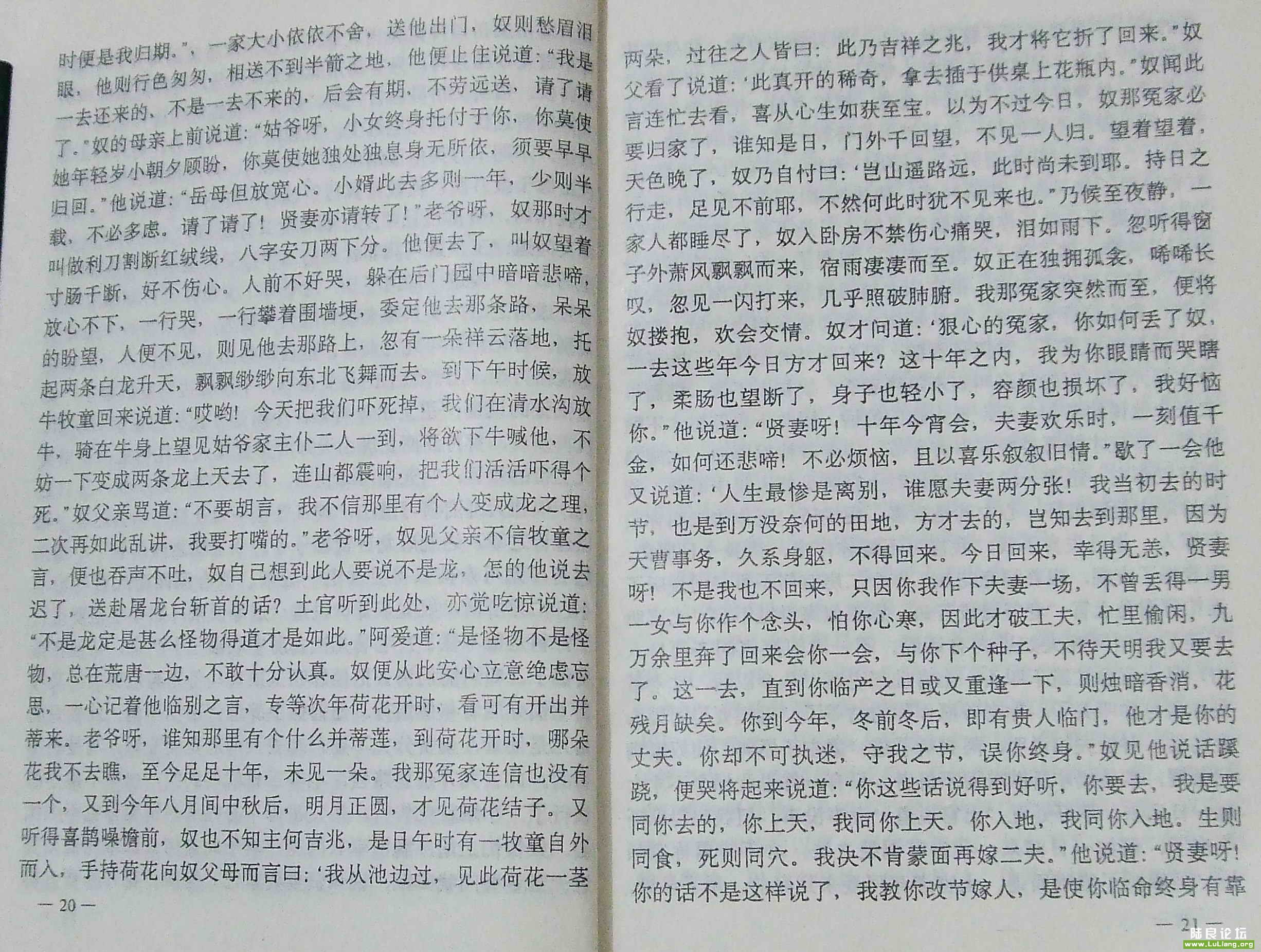 ��Ϫ������  20--21.jpg