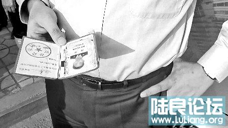 �������硱���Ž�Ѳ���ľ���֤